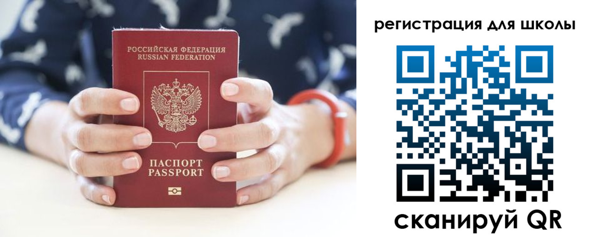 прописка в квартире в Ярцево