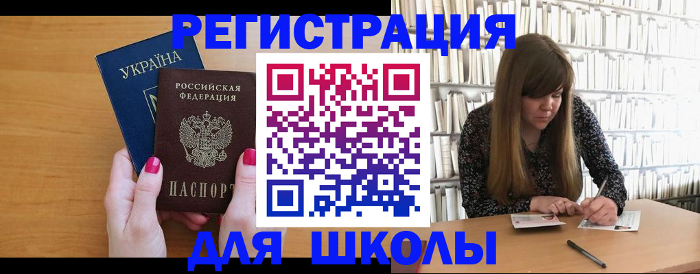 где прописаться в Ярцево