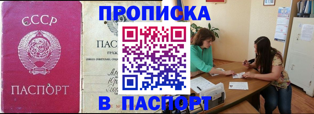 регистрация для дет. сада в Ярцево