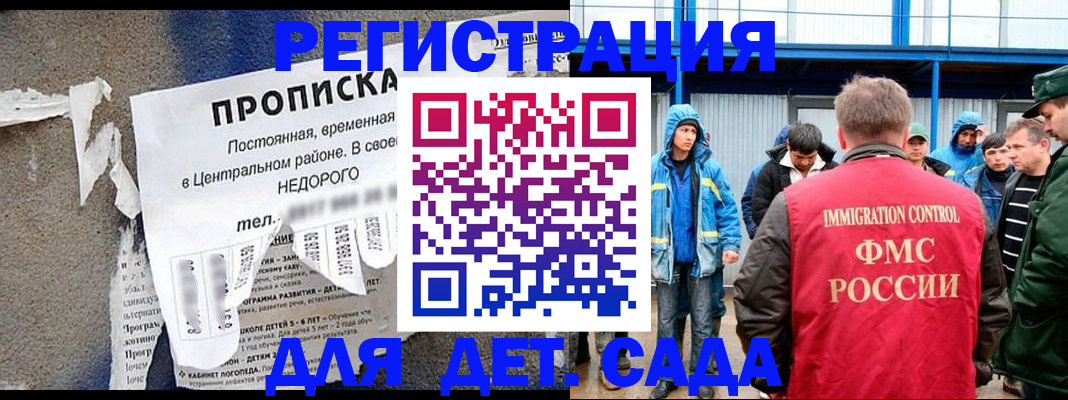 пропишу в квартире в Ярцево